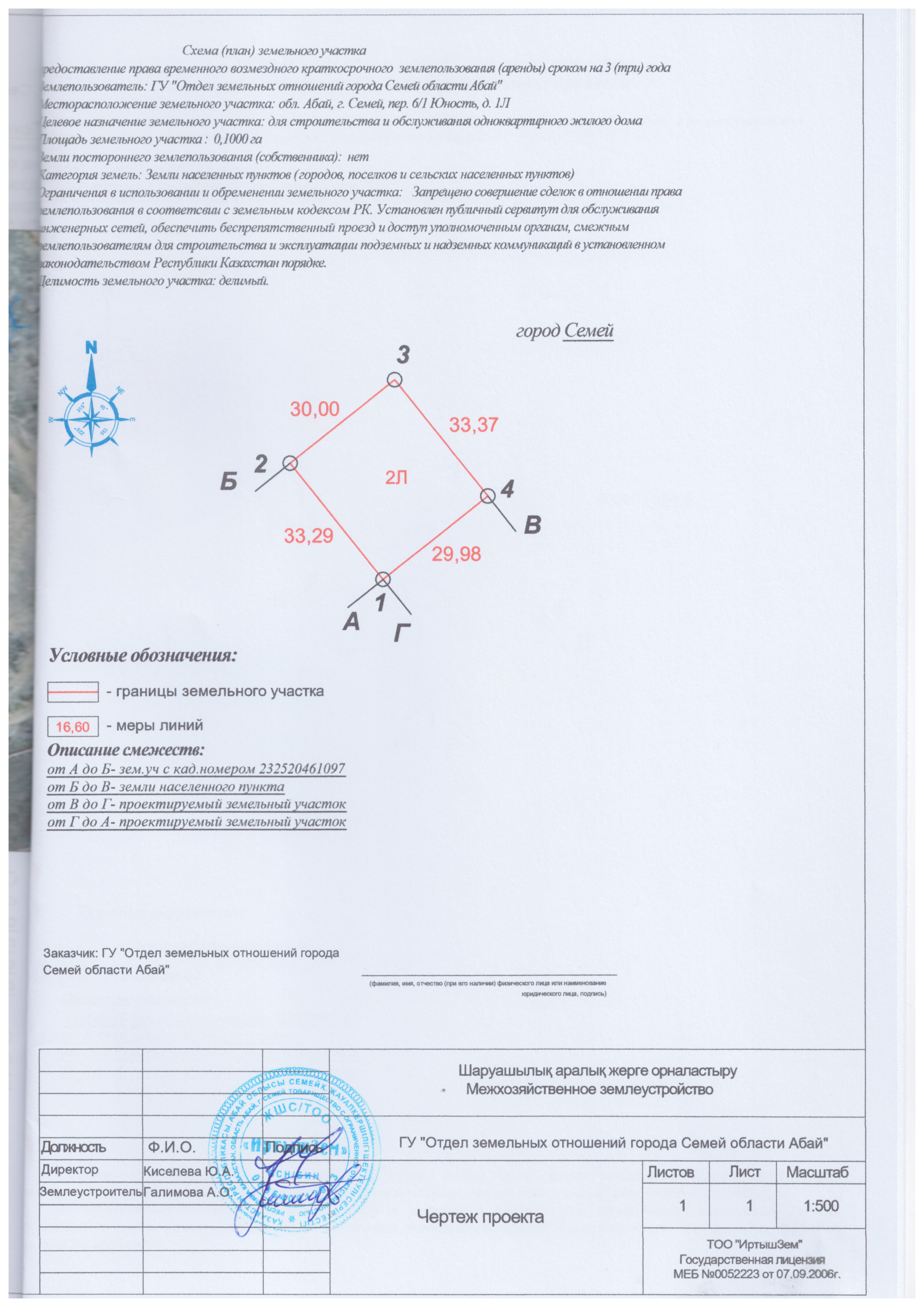 img-1